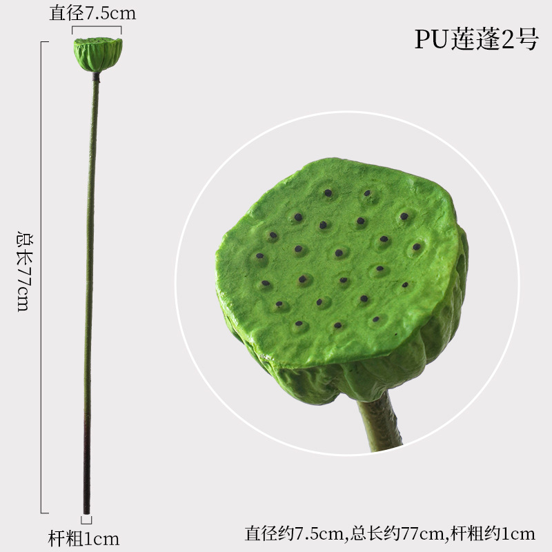 PU 로터스 2호