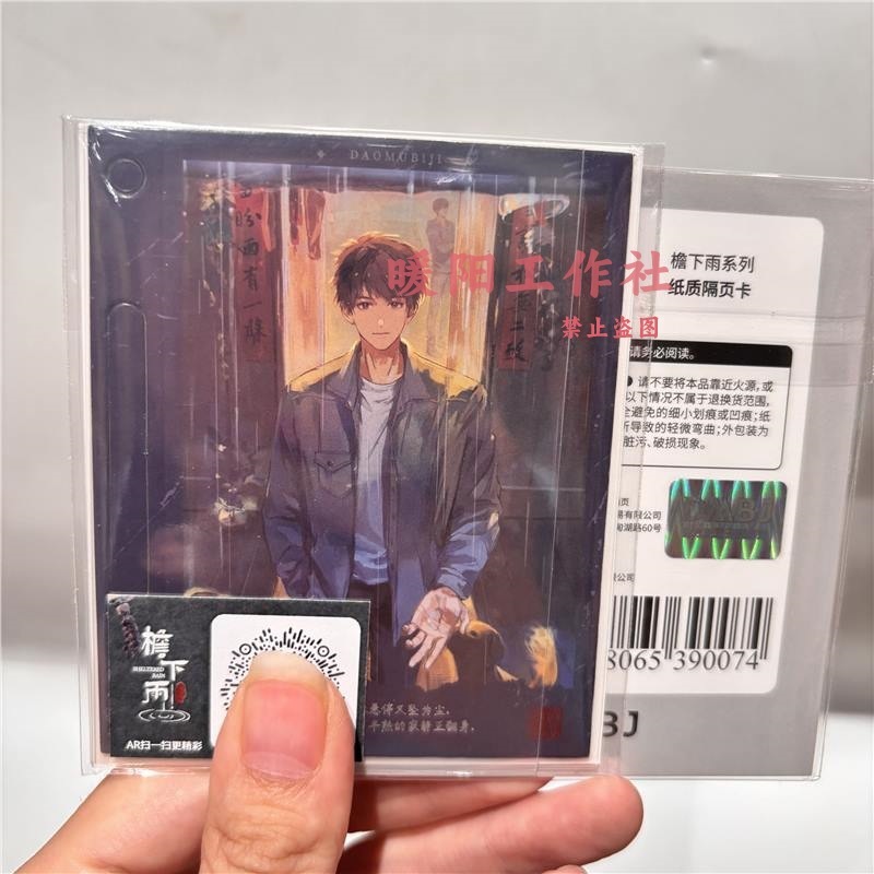 正版盗墓笔记黑瞎子张起灵生日吴邪拍立得色纸拍立得周边谷子817|undefined