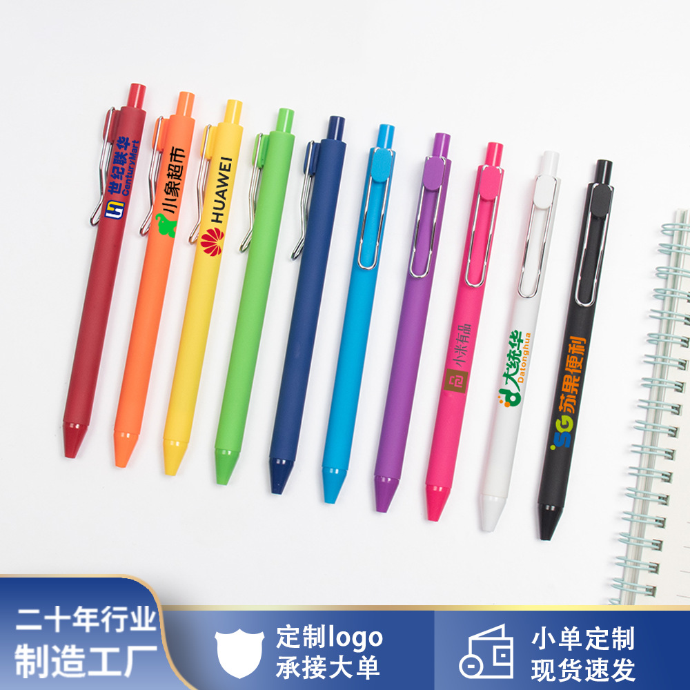 Macaron-Colored Retractable Gel Pen with Customizable Logo, Promotional Pen for Students, Signature Pen for Practice Questions, DIY Creative Journaling