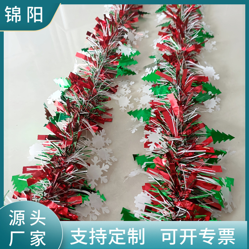 新款圣诞装饰圣诞树毛条 白色雪花红色彩条 节日派对气氛布置拉花|undefined