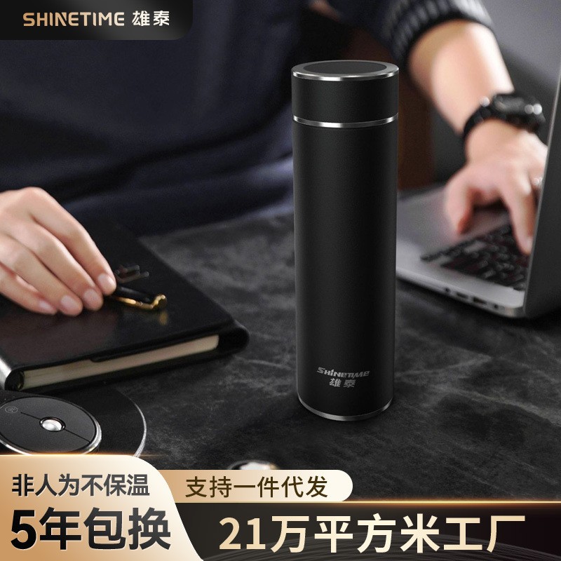 雄泰保温杯大容量304不锈钢办公休闲随手水杯户外商务礼品茶杯子