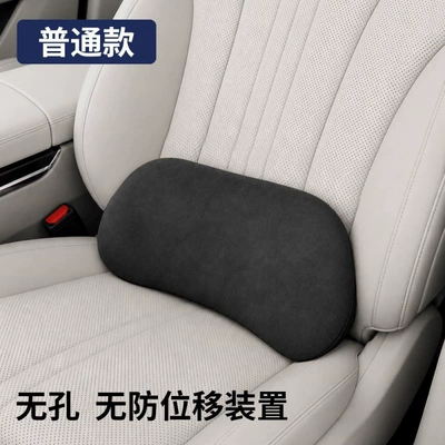 Car lumbar support cushion, car seat cushion, memory foam, suede leather, gap headrest, neck support, home office chair (Waist support) - huiqi-phantom-black-single-pack-limited-time-flash-sale-standard-model-suede-waist-support-no-holes-and-no-anti-displacement-device