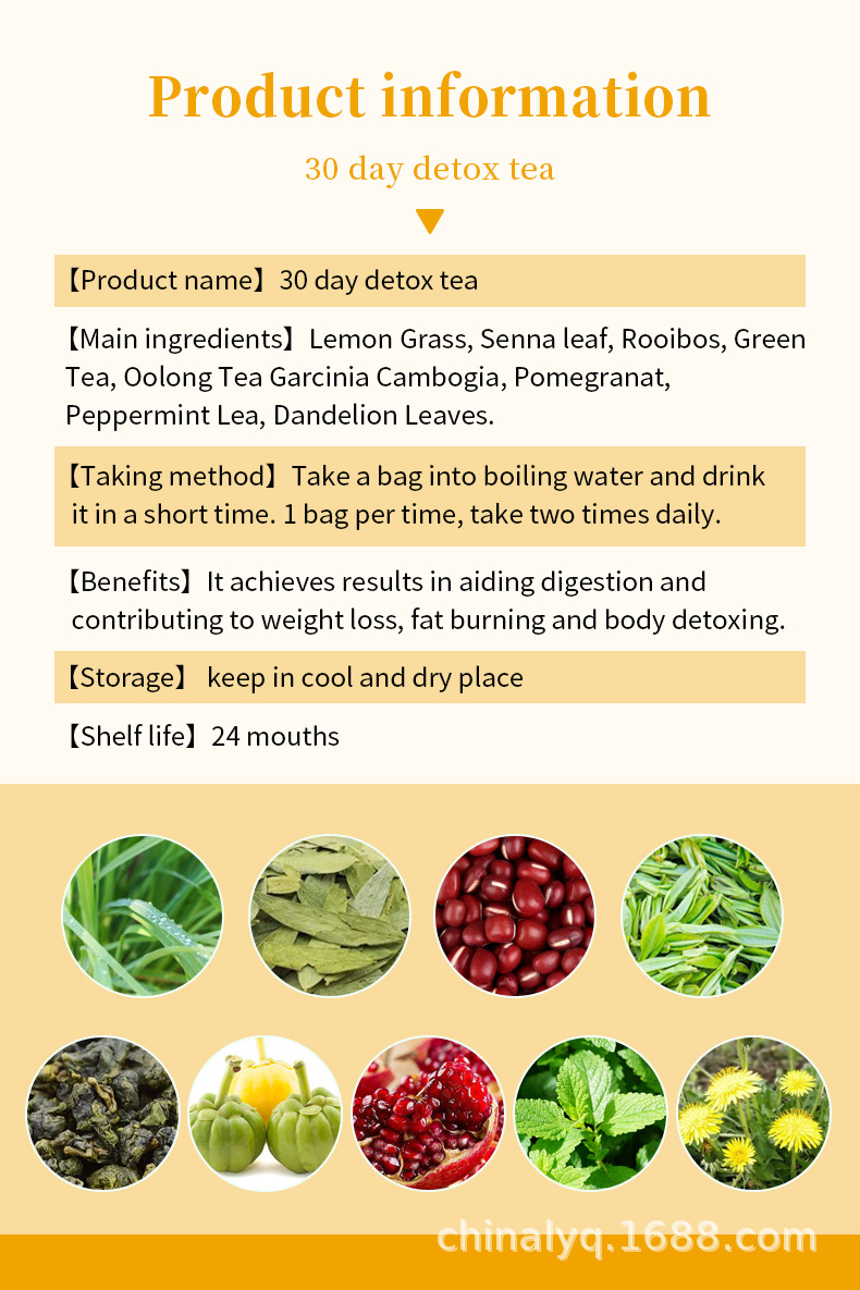 30天柠檬草味排毒茶02.jpg