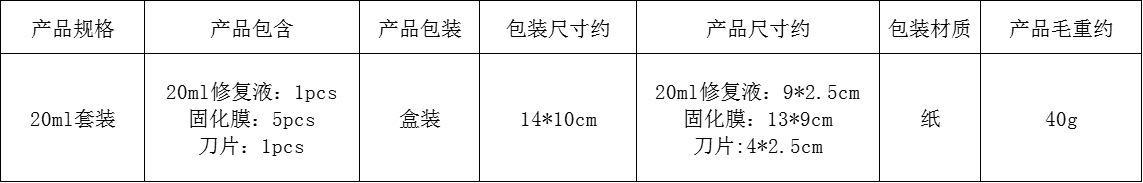 Rayhong Car Windshield Scratch Repair Liquid Windshield Bonding Crack Crack Renovation Care Agent