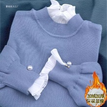 加绒加厚毛衣女冬季内搭假两件雪纺领打底针织衫喇叭袖珍珠扣上衣
