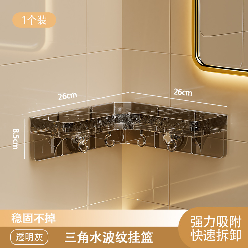 Corner model - transparent gray