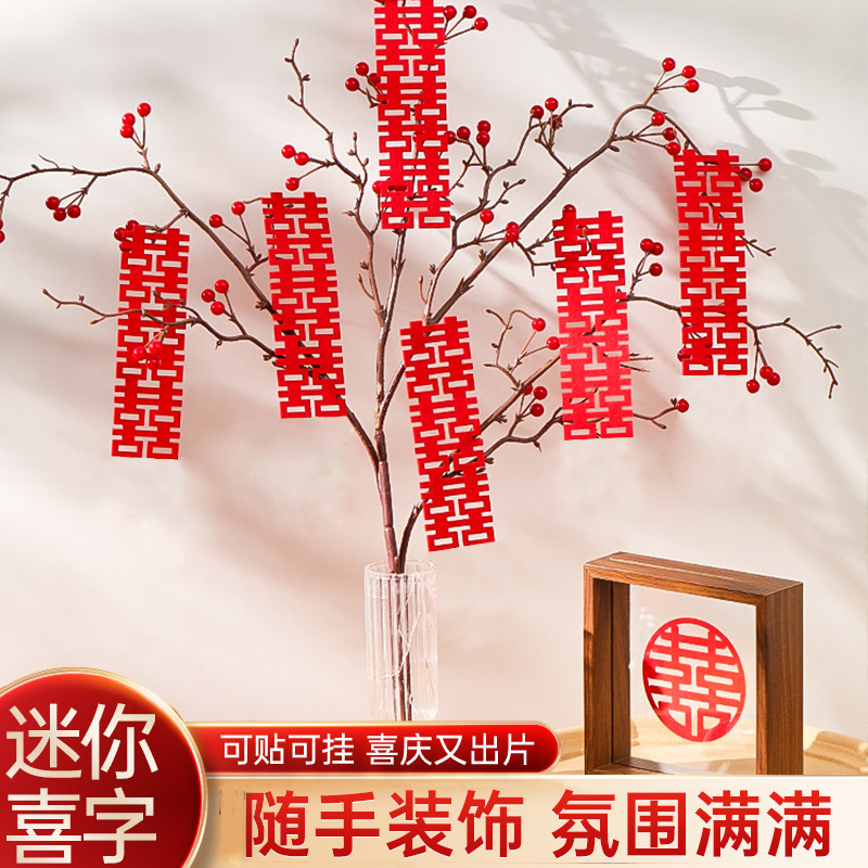 Boda Xi carácter colgante boda habitación pequeño colgante decoración boda sala de estar escena planta árbol adornos