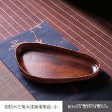 Japanese rattan fruit dish Dim sum tea dish�ٱ���̵��Ĳ���