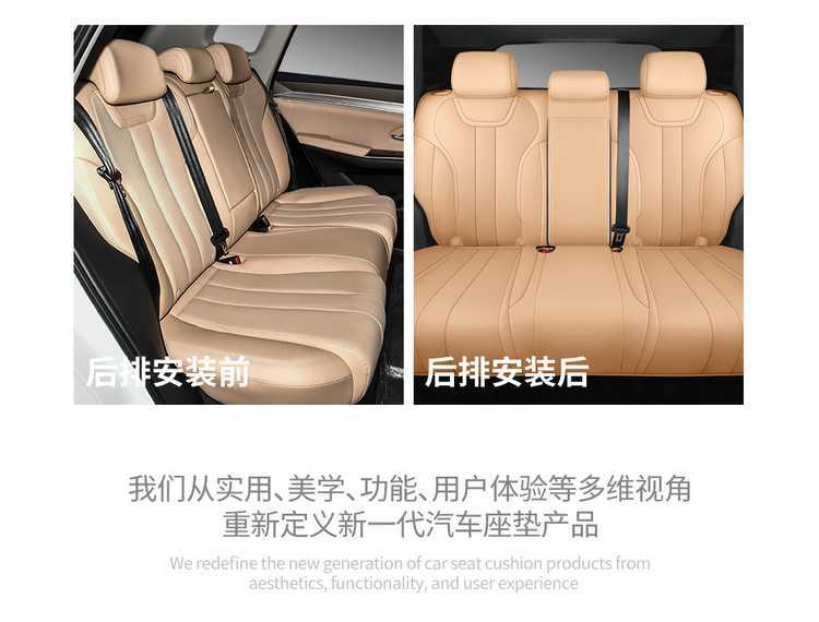 Second-generation BYD Song Pro DMi car seat covers, model 2526, full-coverage perforated leather seat covers