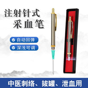 �t��йѪ�Pע���ʽ��Ѫ�Pһ���Դ�Ѫ�L��^�aѪ�ι�������Ѫ�̽j