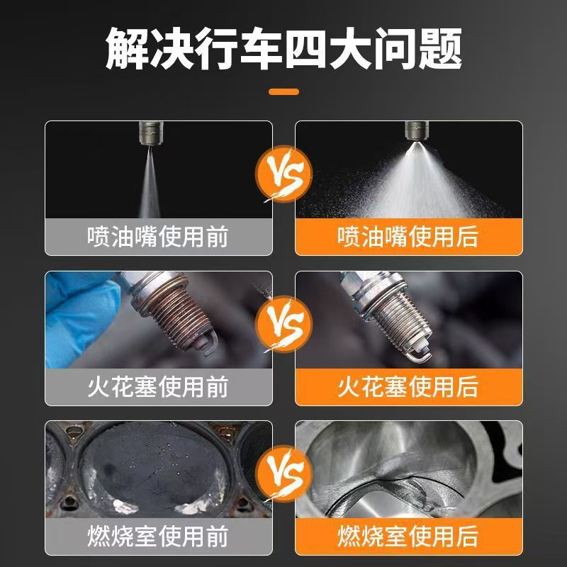 Sopami 연료 보물 탄소 증착 제거 3 방향 촉매 청소 에이전트 가솔린 첨가제 수입 원료 액체 정품 개선