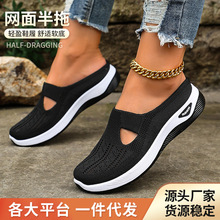 �ļ�����͸����������Ь ���������ĥһ�ŵ����ʰٴ�����ŮЬ