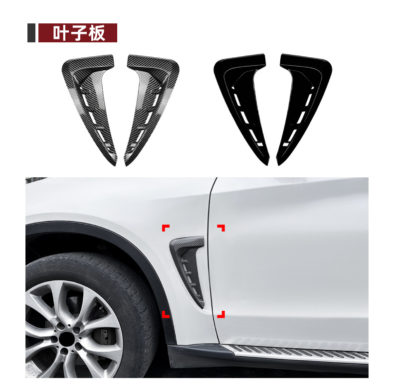 Suitable for BMW X5 F15 M Sport front lip, rear spoiler, top spoiler, front grille, side skirts, rear lip body kit modification