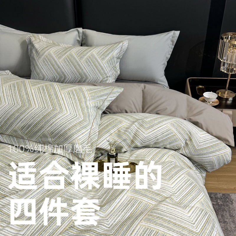 Una clase de madres y bebés de algodón molido cuatro piezas Nantong ropa de cama textil de algodón sábanas de cama cuatro piezas