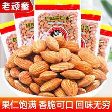 ��؛�͵�ľ480g���w���o����ʳ�o���Թ����b�}�h�͵�ľɢ�b