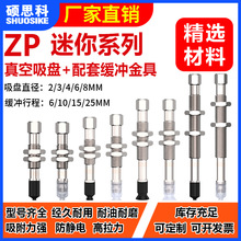 SMCP֧ܙCеZPT2U/4/6/8UJ10-B5-A8I