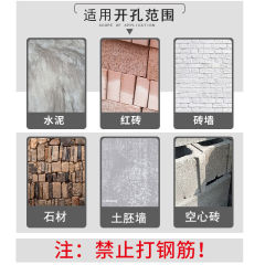 Square handle four-pit extended impact drill electric hammer drill bit 800 1000 square handle round handle total concrete wall drilling