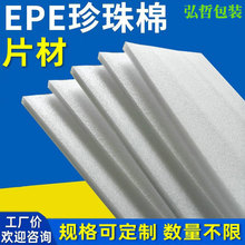 EPE��������Ƭ��Ƭ�|Ƭ���f�\ݔ��ˤ���ް��b���r������Ƭ���