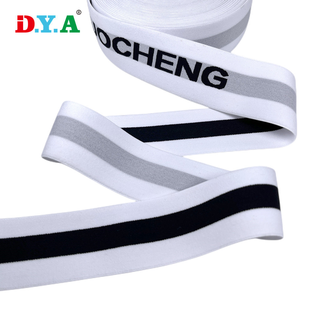 高弹尼龙松紧带裤腰内裤松紧带滑雪镜松紧带运动头带发带裤腰橡筋