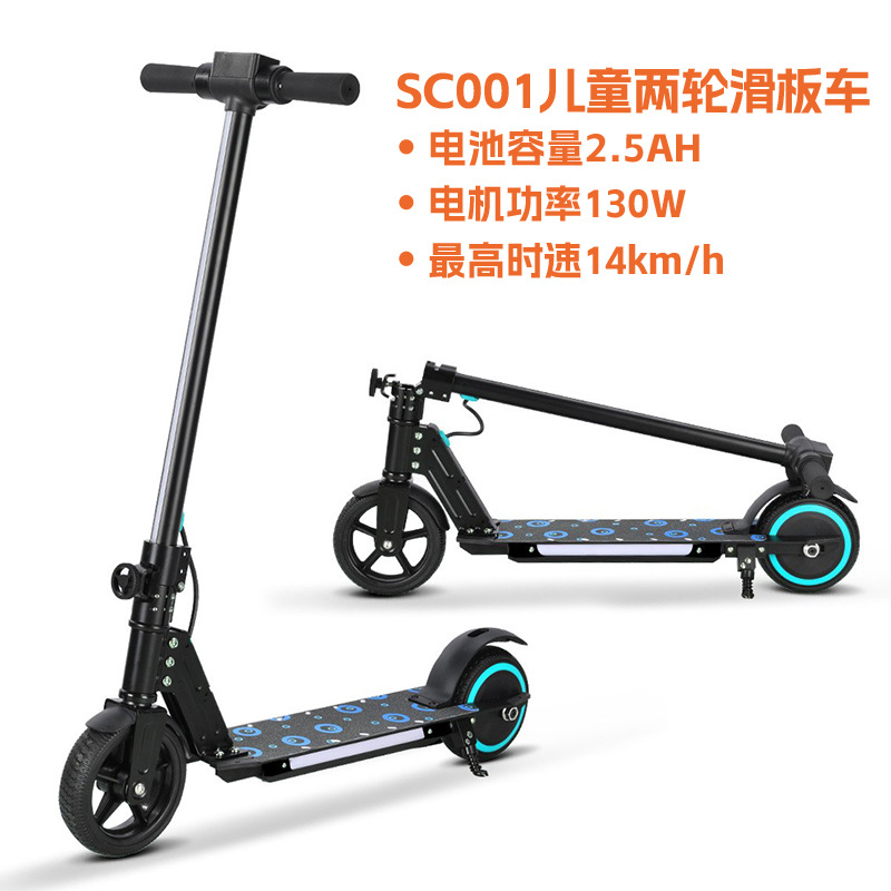 Scooter eléctrico transfronterizo asistido por niños scooter plegable scooter recargable mini coche de juguete para niños