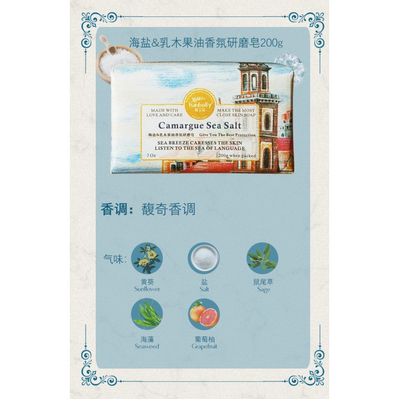 韩宝莉研磨香氛香皂手工皂伴手礼品搭配婚庆喜铺批发香皂|undefined