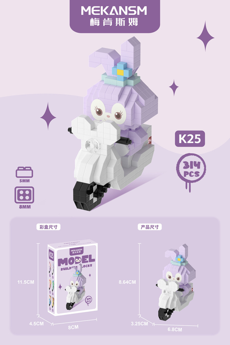 Compatible con LEGO dibujos animados Q versión muñeca Damo huevo Beier micro partículas de montaje educativo bloques juguete regalo