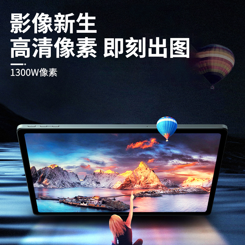 Tablet smart laptop, 14 inch, wide screen, eyes protection, support function for all network communication standards 4