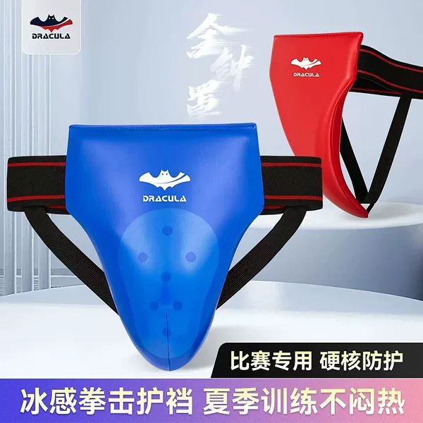 Boxing groin protector for adults and children, suitable for men's and women's use in martial arts training such as Sanda, Muay Thai, and Taekwondo