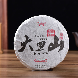 2020�ն��� ������_��ɽ���ɽ��ľ�Ȼ�����ն������200��/�