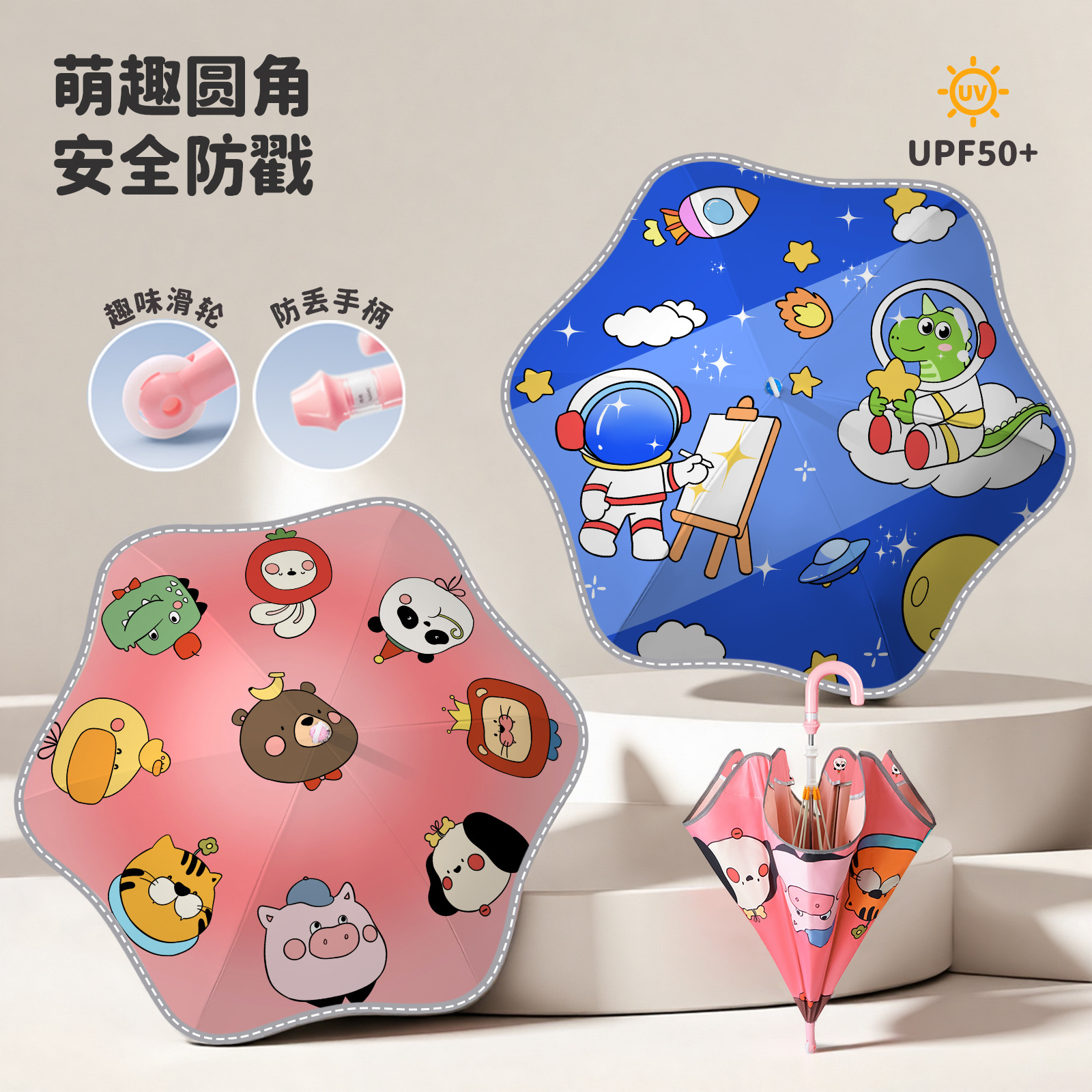 Children's cartoon umbrella for kindergarten for men and women for…