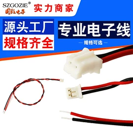 连接器;电子线;拨动开关