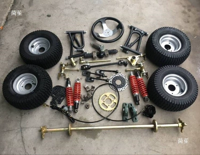 DIY four-wheeled motorcycle off-road kart accessories: front suspension, steering mechanism, rear axle, rear bridge, and frame