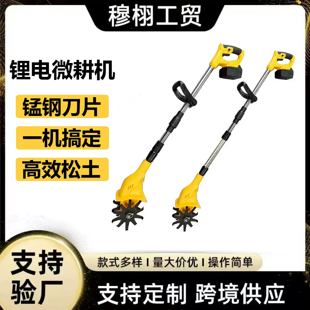 新款锂电微耕机可折叠双刀松土机农用翻土机小型家用电动松土跨境