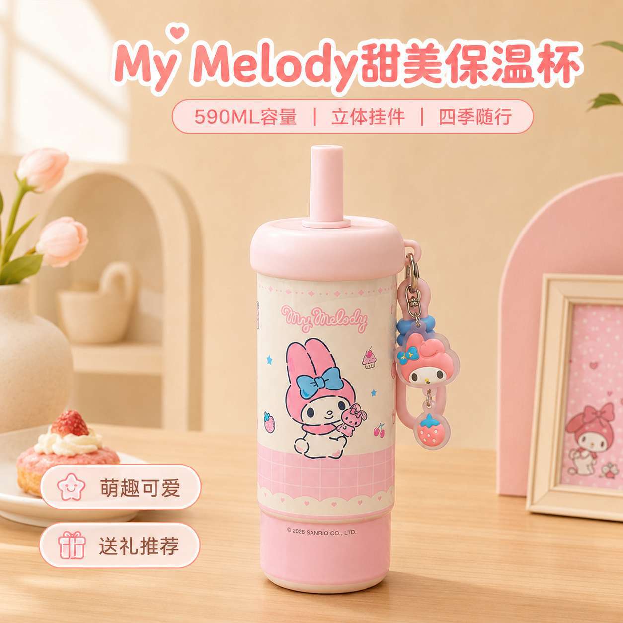 Sanrio taza de paja de aislamiento térmico 2026 nuevo tipo de taza de tritan animada para perros tritan gran capacidad