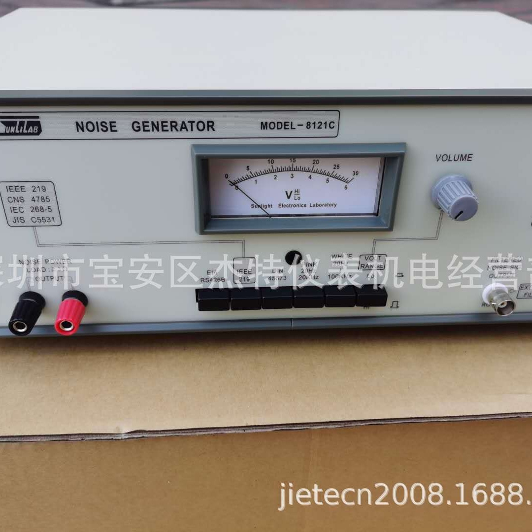 优惠供应阳光粉噪发生器8121C-100W