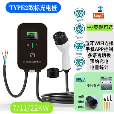 32A Fast Charging, Elektrikli avtomobil şarj stansiyaları - european-standard-color-screen-bluetooth-wifi-tuya-app-version-no-2-charging-pile-5m