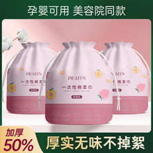 一次性洗脸巾大卷批货美容院珍珠纹加厚卷筒洁面巾棉柔巾卷巾批发