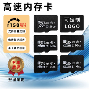 ���S���l128G64G32GTF����ͯ���C���ø��ٿ���܇ӛ䛃x�O�؃ȴ濨