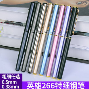 Ӣ��䓹P266�����ɫȫ�Xȫ���С�W�������k������ؔ���ؼ�䓹P