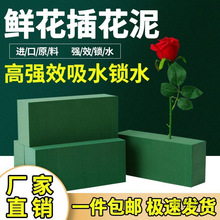 �r���໨���K��ĭ�廨��ɻ���u���d��ˮ������diy���b�ĉ�����