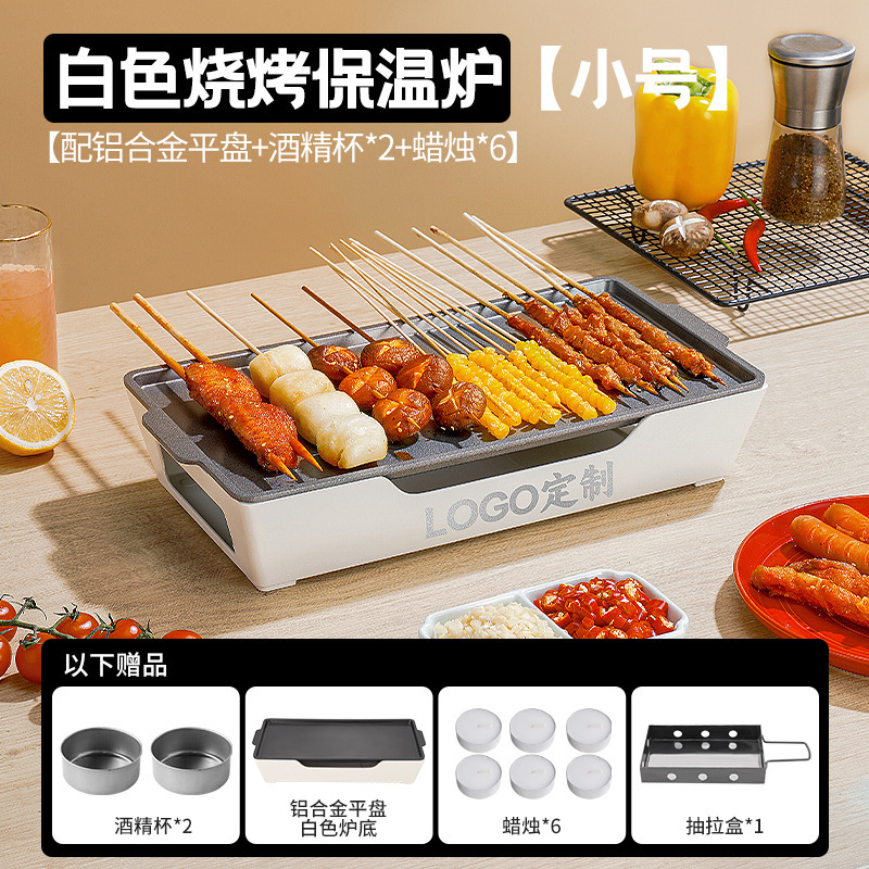 烧烤保温炉保温盘商用家用烧烤店吸油纸餐厅蜡烛酒精烤串加热炉子|undefined