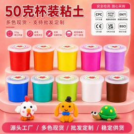彩泥/粘土/沙;其他益智玩具;其他美术用品