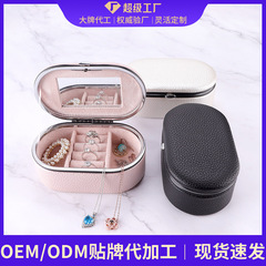 2024跨境新款PU白色飾品收納盒首飾盒便攜耳環耳釘小首飾盒子