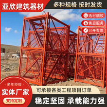 组合拼装安全梯笼重型桥墩梯笼 建筑施工组合框架式护笼