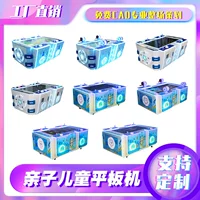 Новый аркадный игровой автомат для рыбалки на четверых, для детских игровых комнат, коммерческий, с монетоприемником.