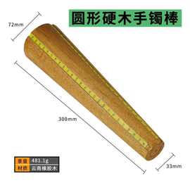 戒指手镯整形金银黄金首饰调节尺寸矫正变形修复打金工具