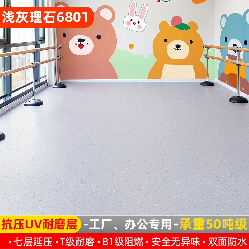 pvc塑胶地板革加厚耐磨防水防滑水泥地直接铺地胶医院地垫地板胶|undefined