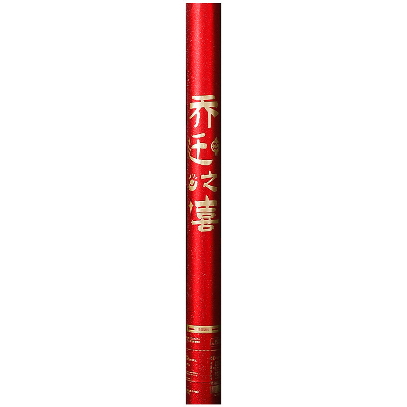 開業礼砲着工大吉式祝典は礼花スプレーを持って結婚します。|undefined