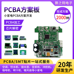 pcba��������޹�C�·���_�lpcba�·���OӋС�L�ȿ������嶨��