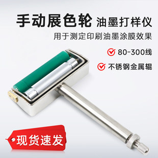 ����ZS�ք�չɫ݆��īչɫӡˢ���չɫ݁��ī��Ӄx�z݁��ӡ��ӡ